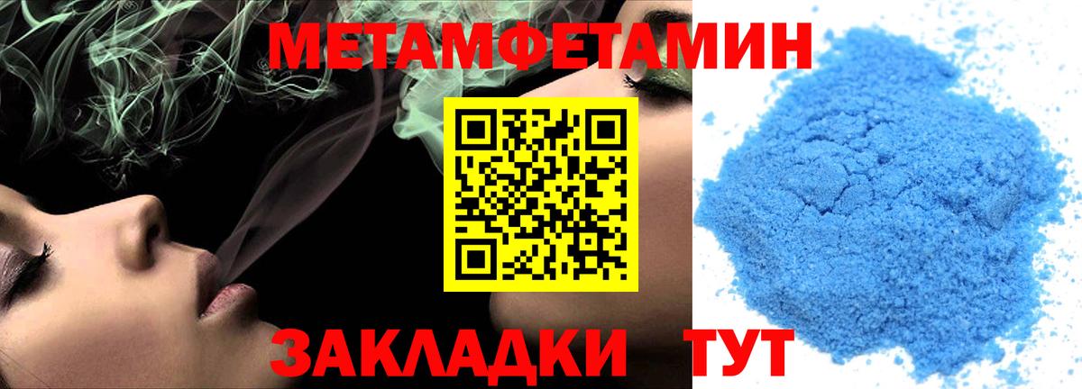 Вышний Волочёк  Amphetamine 97%  Амфетамин  Вход с VPN  Amphetamine 