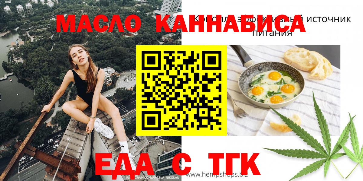 Canna-Cookies марихуана Вышний Волочёк