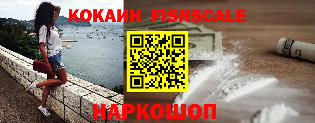 COCAIN VHQ Вышний Волочёк