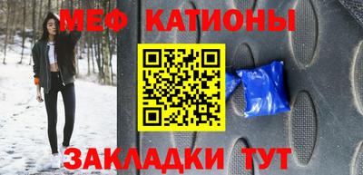 альфа пвп VHQ Лесосибирск