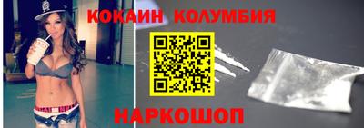 кокаин VHQ Кумертау