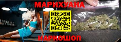 бутират Ливны