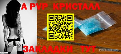 дурь Кунгур