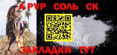 кокаин VHQ Кумертау