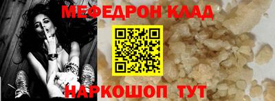кокаин VHQ Кумертау