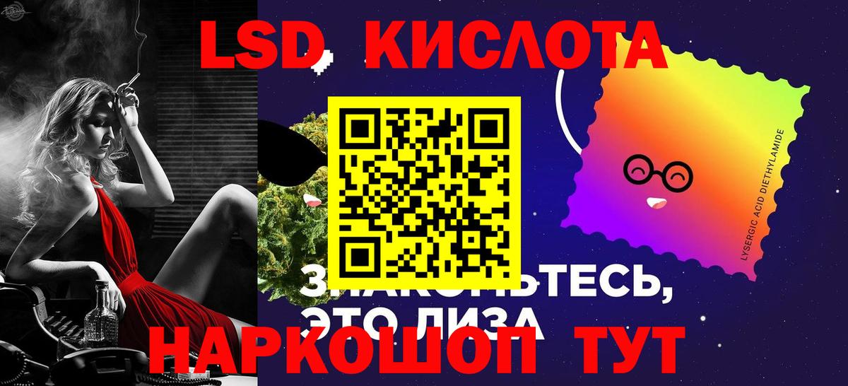 Лсд 25 экстази ecstasy  LSD-25 экстази  Вышний Волочёк  ОМГ ОМГ как зайти  Вход с VPN 