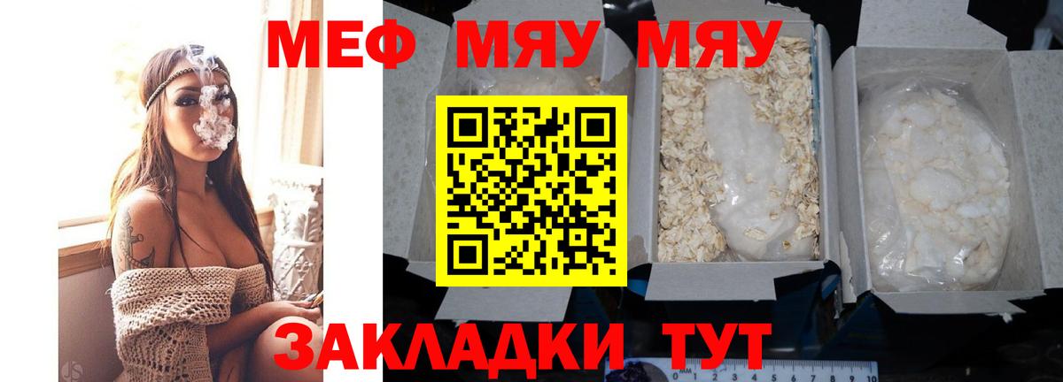 Героин  COCAIN  Меф кристаллы  Меф МЯУ МЯУ  Alpha PVP СОЛЬ   Вышний Волочёк  Гашиш  Вход с VPN  Марихуана  Гашиш 