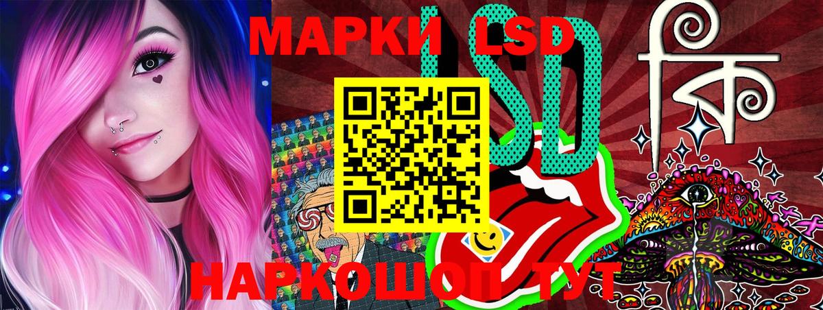 Марки N-bome 1,8мг Вышний Волочёк