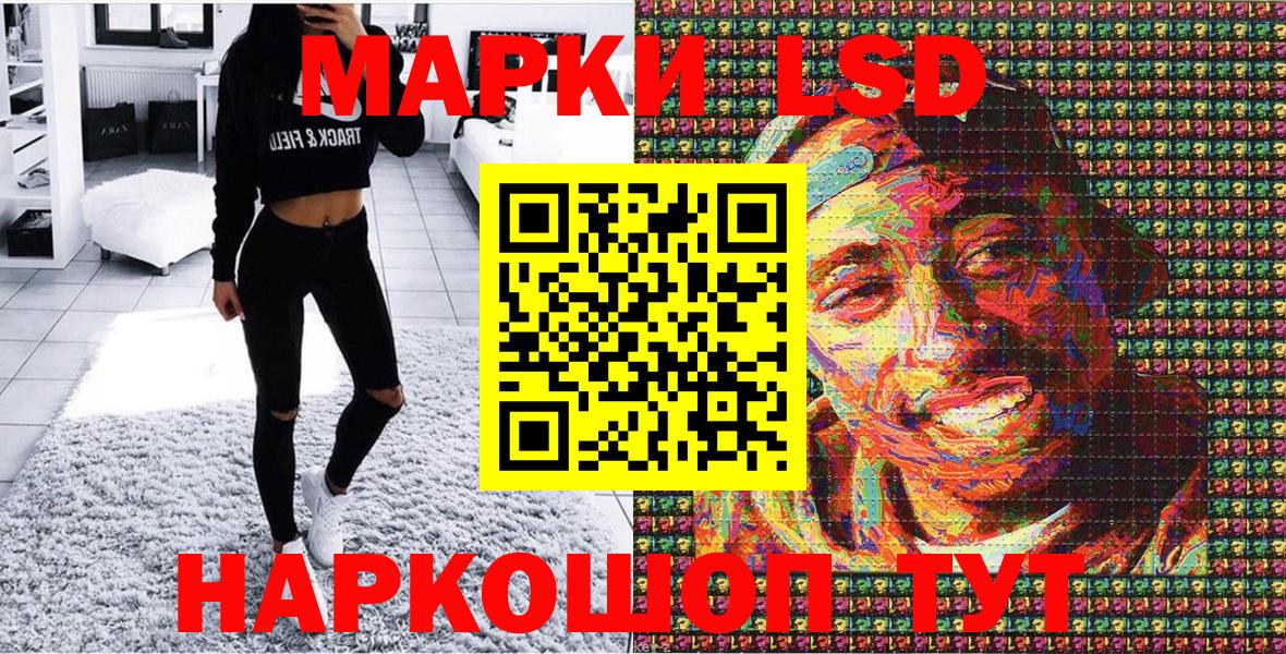Вышний Волочёк  Марки N-bome 1,8мг  Наркотические марки  Вход с VPN  Марки N-bome 1,8мг 