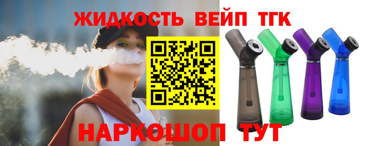 ТГК Wax  Вход с VPN  Вышний Волочёк 