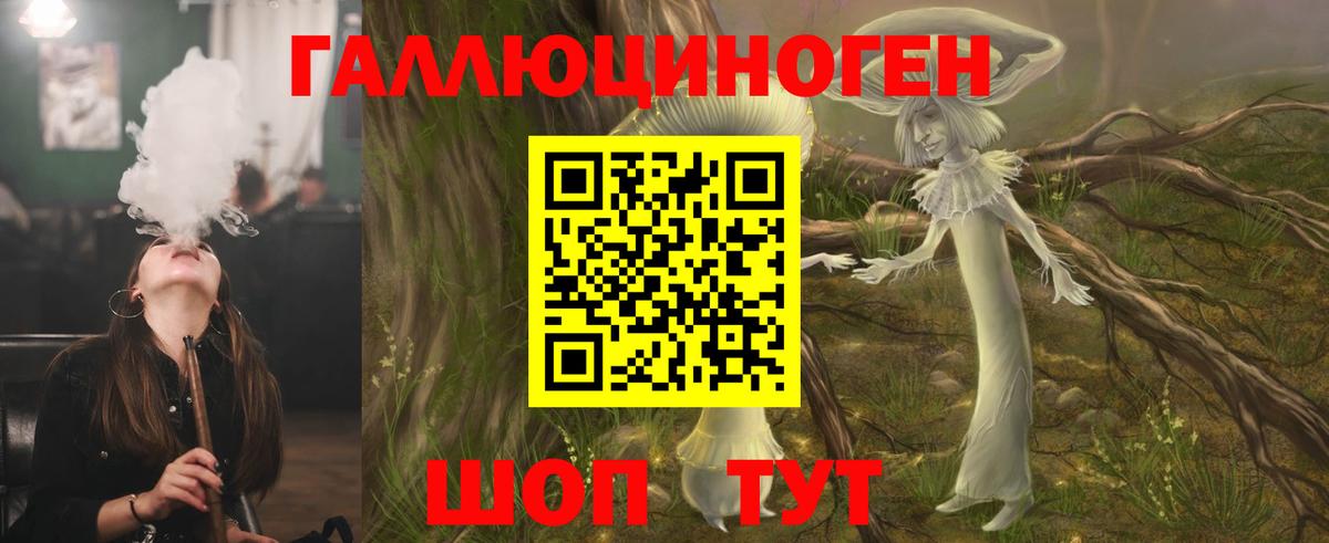 Псилоцибиновые грибы Magic Shrooms Вышний Волочёк