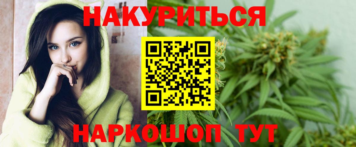 Конопля AK-47 Вышний Волочёк